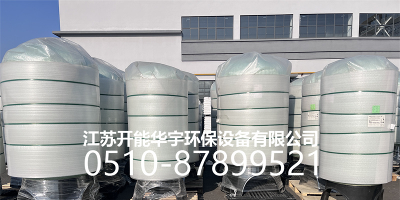 上饶市过滤罐树脂罐 - 方案